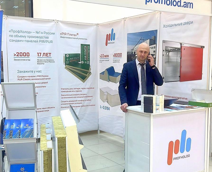 PH Insulation to Showcase Modern Energy Saving Technologies at Armenia Expo 